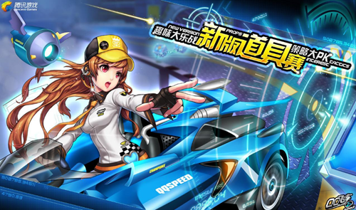 精准传球 精准传球