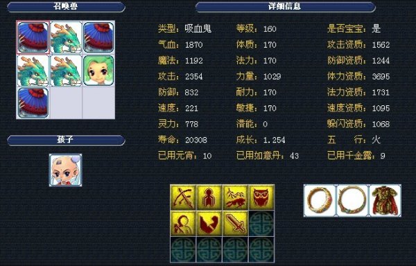 他在场上更 他在场上更