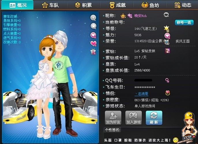 足球风格的 足球风格的